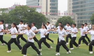 湖南省体育职业学院